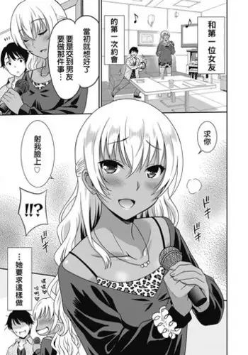 月刊うりぼうざっか店 2018年10月25日発行号