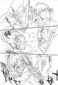 (SC33) [OHTADO (Oota Takeshi)] Futahen Aizouban ～ Minna Isso ni Aishitene ～ (Futakoi)