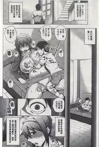 [Uruujima Call] Happy Birthday -After- [Chinese]