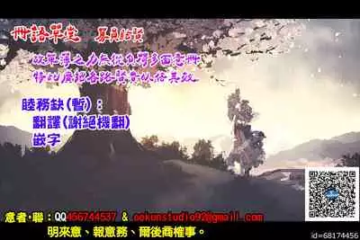 [Tegomental (Akahito)] Futari no Ouchi Iede Musume to Doutei-kun no Torokeru Natsu [Chinese] [oo君個人漢化]