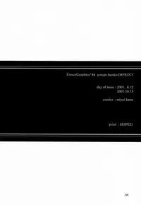 [Flavorgraphics* (Mizui Kaou)] [2001-08-12] - Shoujo Bunko