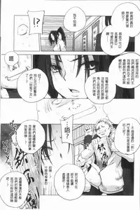 [Deinoji] Kyoujyo Kanraku [Chinese]