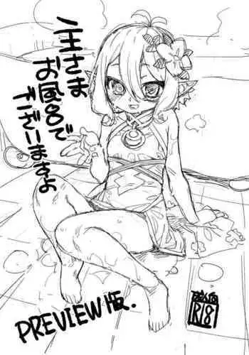 どりいむすくうる