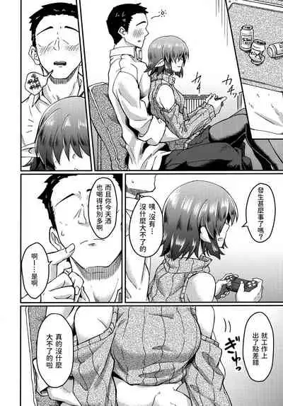 COMIC1☆17) [H×3I (平野河重)] メカクレエルフさんの居る生活  中文翻譯
