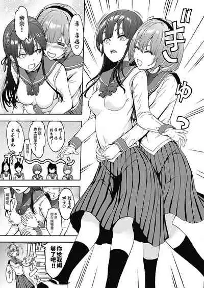 闇生徒会長