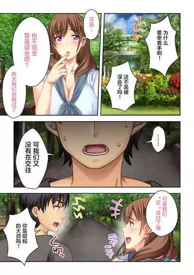 [Atelier Sakura, Explosion] Nee-chan ga AV Debut Shiyagatta! Koko Suunen de Mita AV no Naka demo Dantotsu de Eroku mou Gaman no Genkai!! 4 [Chinese] [不咕鸟汉化组]