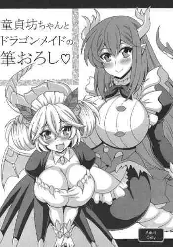 関係を見直しましょう?