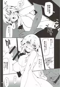 (C86) [SUZUNA JCT (Matsuyuki Kabun)] HYBRID Kanshu Kuubo Wo-kyuu Kenkyuu Kiroku (Kantai Collection -KanColle-)