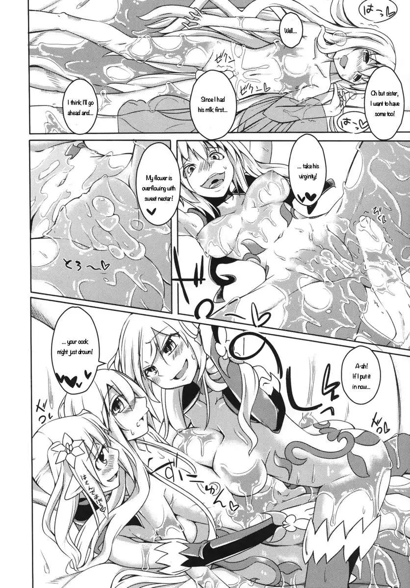Introducing My Monstergirl! EX3