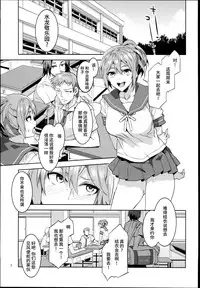 (C90) [Alice no Takarabako (Mizuryu Kei)] Oideyo! Mizuryu Kei Land the 4th Day [Chinese] [无毒汉化组]