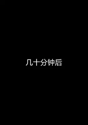 怪人ピエロマスク