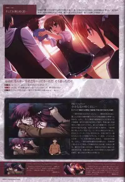 Game Artbook - グリザイアの果実 ビジュアルファンブック (Grisaia No Kajitsu)