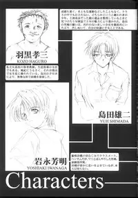 (C64) [HIGH RISK REVOLUTION (Aizawa Hiroshi)] Shiori Dai-Juu-Shou Uzuki no Daishou | 詩織 第十章 痛楚的代償 (Tokimeki Memorial) [Chinese] [祈花漢化組]