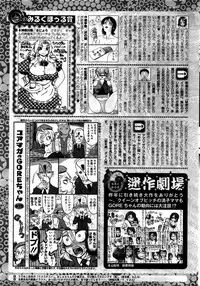 COMIC HOTMILK 2016-02