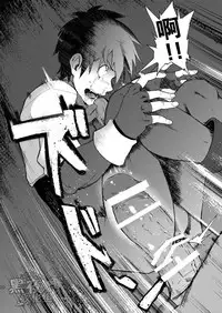 [TomCat (Keita)] Inran ¡CÁRCEL! | 淫乱 ¡CÁRCEL! [Chinese] [黑夜汉化组] [Digital]