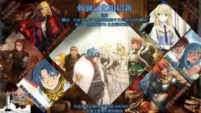 (COMIC1☆23) [RPG COMPANY 2 (Toumi Haruka)] HOME Musume tte, Dou? -Yukinoshita Haruno- | HOME女孩、如何? -雪之下阳乃- (Yahari Ore no Seishun Love Come wa Machigatteiru.) [Chinese] [欶澜汉化组]