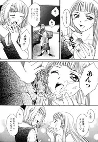[Anthology] Futanarikko Please