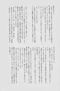 Lock☆on～K常エースでイケメンモデルが狙われてます～  (Kuroko no Basuke)