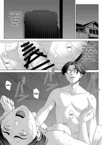 ないしょのヒミツ2
