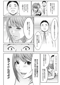 COMIC HOTMiLK Koime Vol. 8 [Digital]