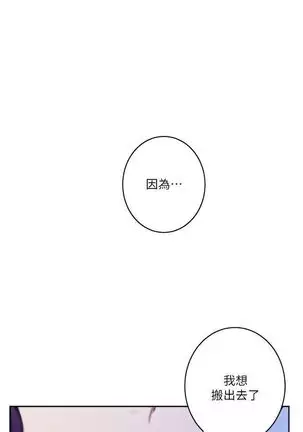 （周4）S-Mate 1-68 中文翻译（更新中）