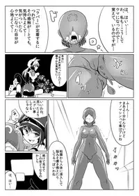 [Ochigan (Wabuki)] Jigen Teikoku Domigulas tai Organized Heroines