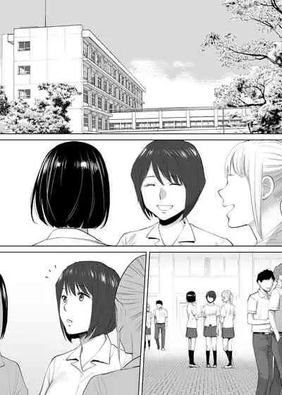 [Katsura Airi] Karami Zakari Bangaihen 2 ~Takeuchi Senpai to Bushitsu~ | 醒時同交歡番外篇2～竹內學姊與社辦～ [Chinese] [禁漫漢化組]