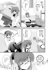[Takano Miki] Torokeru Kanojo… - My Melting Girlfriend