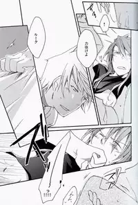[Yukeyuke Ryuuseigou] Chains+handS (talesof the abyss)