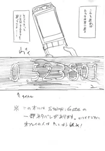 [BLAZE (Scotch)] Mariya-sama mo Miteru Pre2.1 | Mariya-sama is Also Watching Pre2.1 (Maria Holic, Hellsing) [English] [N04h] [Digital]