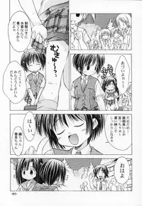 (C60) [Chuuni+OUT OF SIGHT (Kim Chii)] Chuuni no Seifuku Onnanoko Hon 2/3 - Kienokoru Mahiru no Awai Binetsu