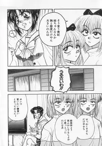 [Anthology] Kinshin Club - Incest Club