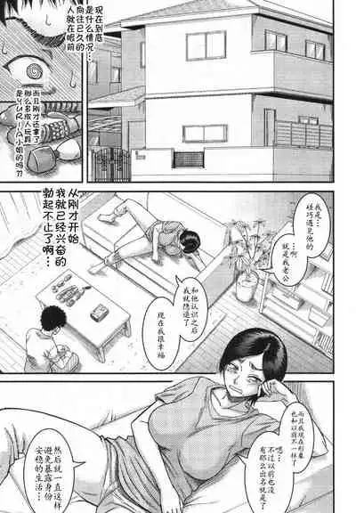 ご近所にむかし息子が大変お世話になったAV女優が住んでいた件