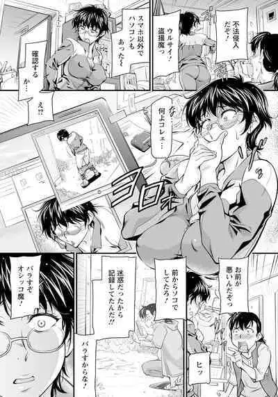 ANGEL Club 2024-03