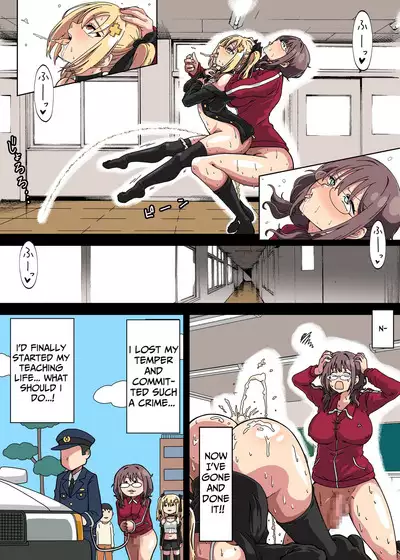 Futanari Onna Kyoushi  ga Class  no Mesugaki ni Aorarete Ukkari  Gachiboko  Honki Rape de Seishori Onahole Ningyou ni  Shite Shimau  Ohanashi
