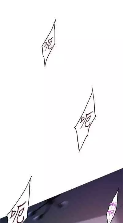 [週五] [龜足] S-Mate 1-94 官方中文（連載中）