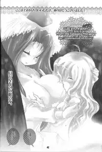 (C79) [Strawberry (Ichigo)] Demo Mima-sama no Sakunyuu nara Chotto Mitai kamo (Touhou Project)