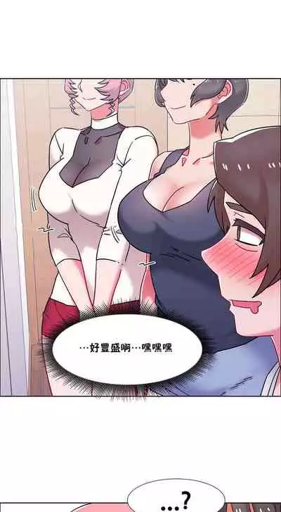 [Studio Wannabe] Rental Girls | 出租女郎 Ch. 33-58 [Chinese] 第二季 完结