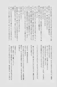 Lock☆on～K常エースでイケメンモデルが狙われてます～  (Kuroko no Basuke)