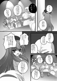 [Danshaku Ryou (Danshaku)] Danshaku Ryou Soushuuhen (Touhou Project) [Digital]