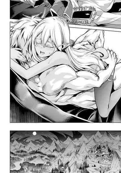[Inashita Shinai, Seiji] Tensei Shitara Joban de Shinu Naka Boss Datta - Heroine Kenzokuka de Ikinokoru 1 | 转生为初期就死掉的中boss~将女主人公眷属化来活下来~  第一卷 [Chinese] [75e1d685个人汉化]