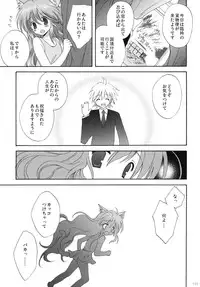 (C79) [Korisuya (Korisu)] 2009 Korisuya Original Soushuuhen #02