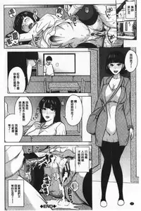 Kanojo no Mama to Deai Kei de… |  和女友的媽媽在交友約炮時