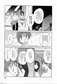 [TsuyaTsuya] Tatoeba Haha Ga 5