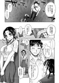 COMIC Megastore 2008-10