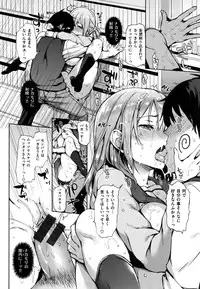 [Michiking] Shujuu Ecstasy - Sexual Relation of Master and Servant.  -