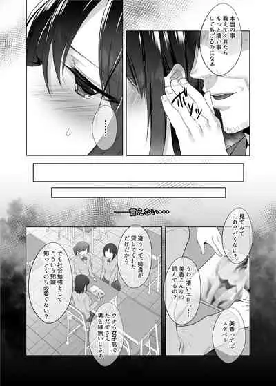 巨乳援交娘
