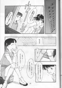 (C51) [Shinba Oolong Cha (various)] Shou Gaku Sei 6 Hishi
