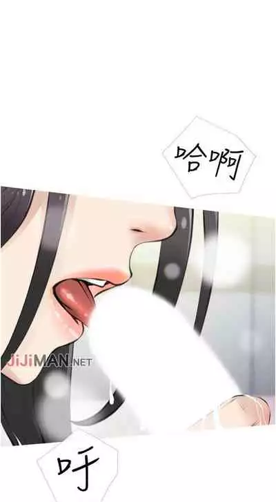 【周二连载】阿姨的家教课（作者：XIX&漢水） 第1~29话