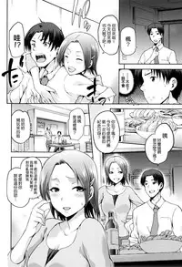 [kiasa] Hinata NTRism [Chinese] [我尻故我在個人漢化]